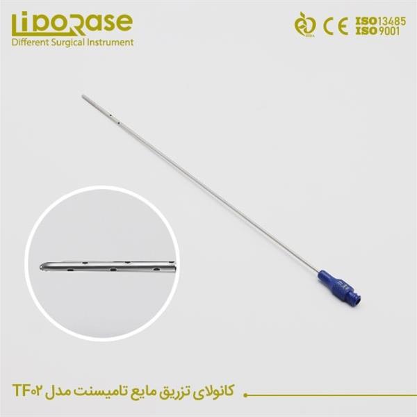 کانولای لوئرلاک تزریق مایع تامیسنت لیپوریس مدل TF02